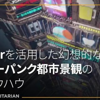 Coloso – Create a Fantastic Cyberpunk City with Blender